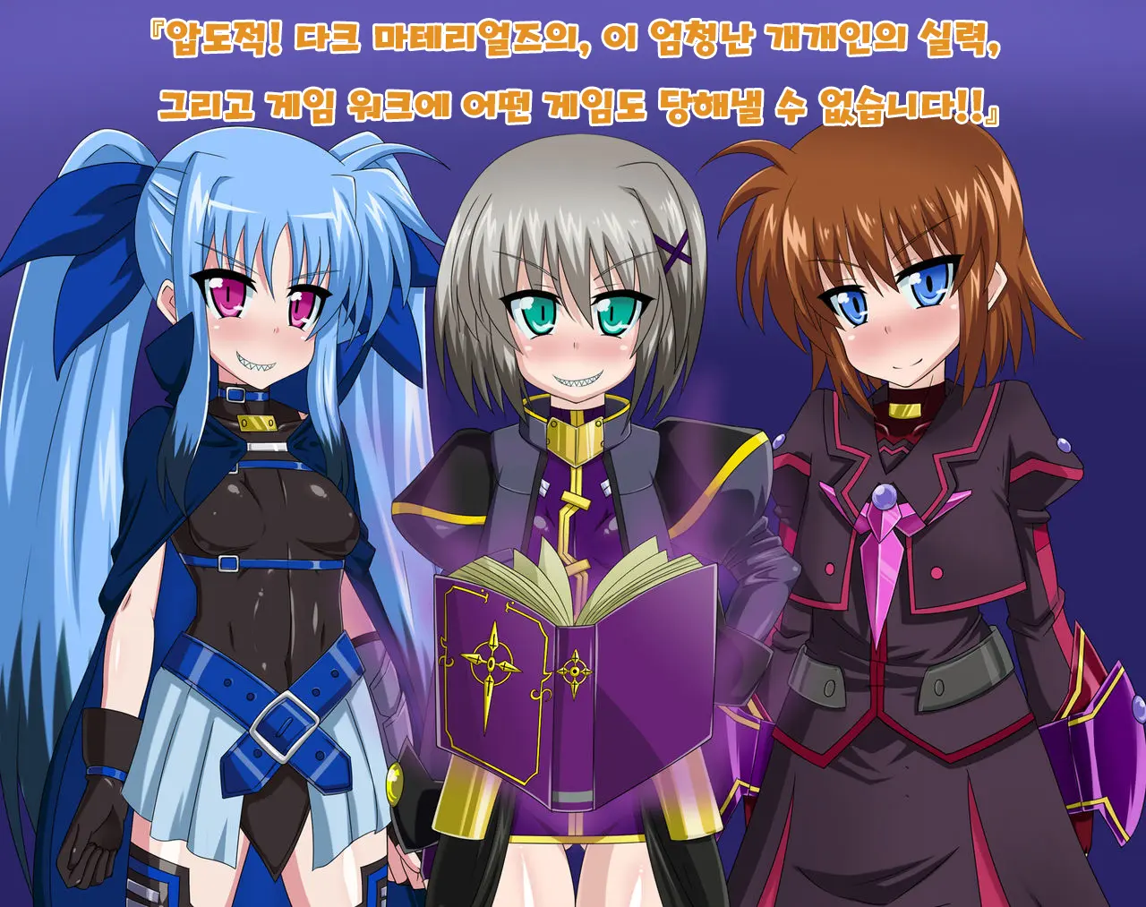 Kininatteita Onnanoko Ga, Itsunomanika Kimobuta Otoko No Ochinpo Ana Ni Tsukuri Kaerareteita... ~Yogosare Ochirutosareteiku Ou To Shinka~